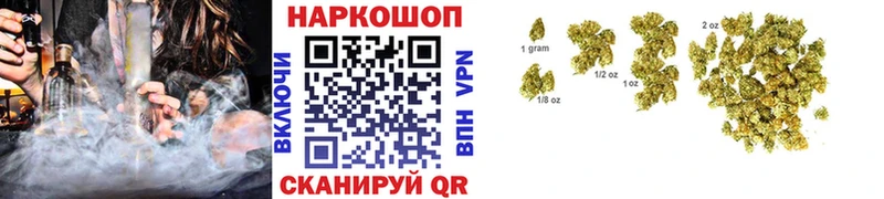 Каннабис Азов