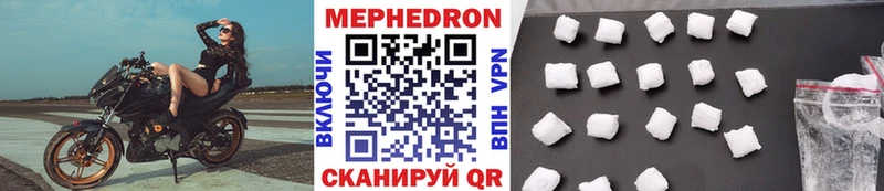 Где продают наркотики Азов Гашиш Codein A PVP Мефедрон Cocaine Конопля
