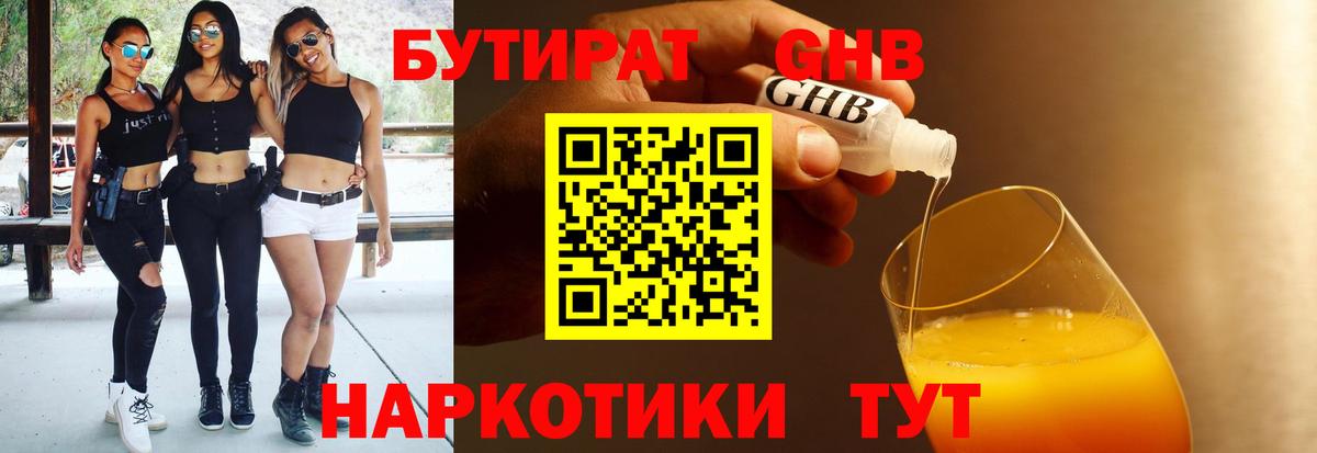 МЕТАДОН Азов