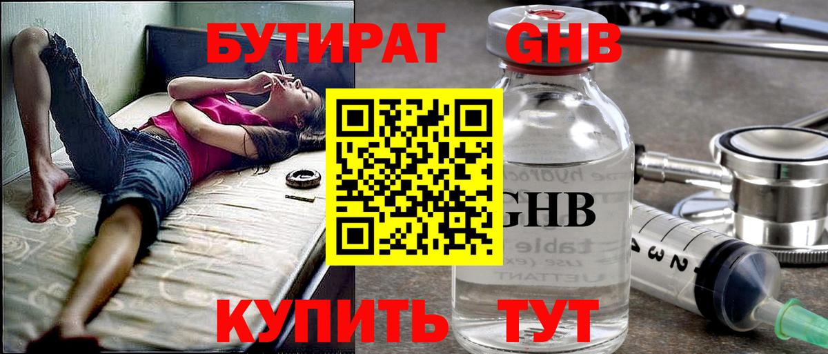 А ПВП  MDMA  Азов  Вход с VPN  Каннабис  Кокаин  Меф 
