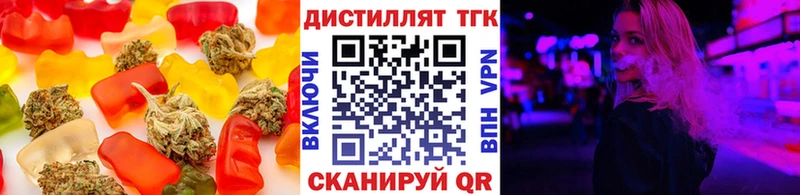 Cannafood марихуана  где найти наркотики  гидра маркетплейс  Азов 
