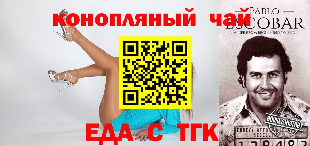 Азов  A-PVP СОЛЬ кристаллы  Мефедрон кристаллы  Меф МЯУ МЯУ кристаллы  Лсд 25  Гашиш  Бошки Шишки 