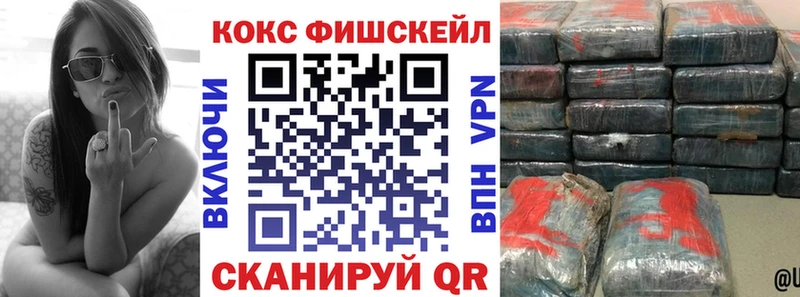 где найти наркотики  Азов  КОКАИН Колумбийский 