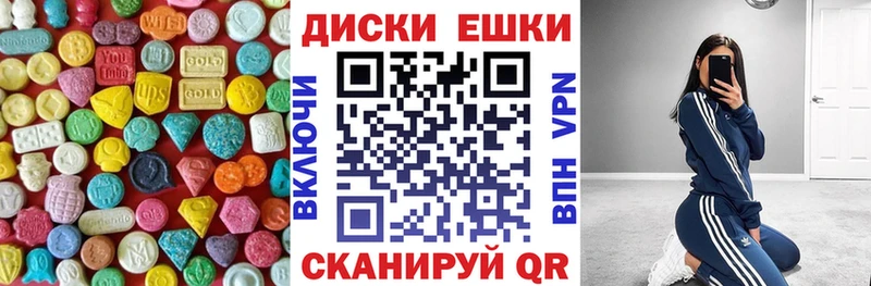 ЭКСТАЗИ Дубай  мега сайт  Азов 