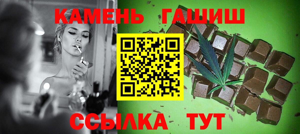 ГАШИШ гашик Азов