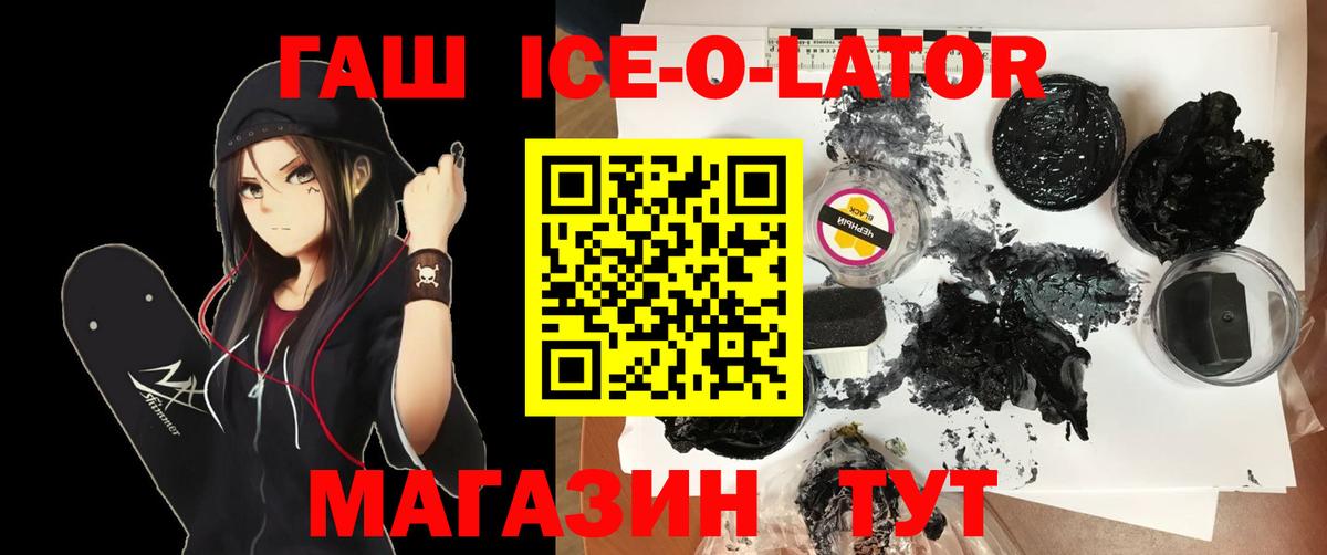 A-PVP СОЛЬ кристаллы  Азов  Кокаин  Вход с VPN  Вейп ТГК  ГАШ  Лсд 25  Мефедрон   Канабис  MDMA 