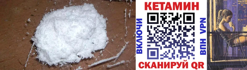 мега маркетплейс  купить наркотики сайты  Азов  КЕТАМИН VHQ 