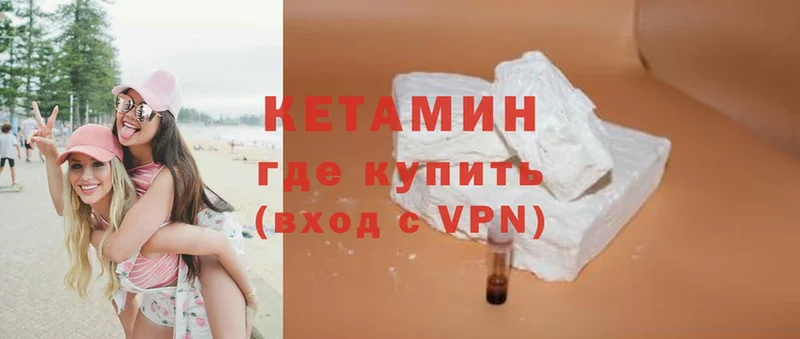 КЕТАМИН VHQ  гидра как войти  Азов 