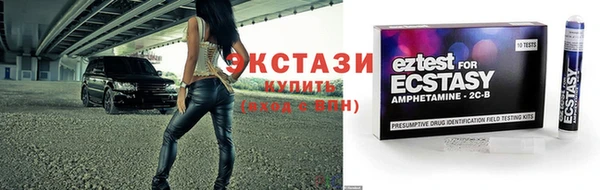 каннабис Ачинск