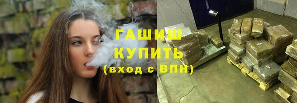 каннабис Ачинск