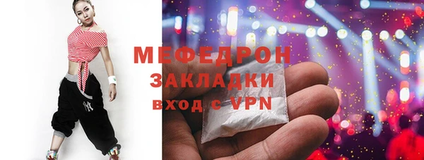 каннабис Ачинск