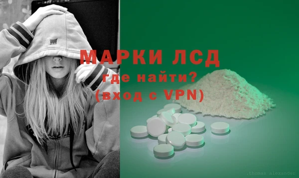 первитин Бердск
