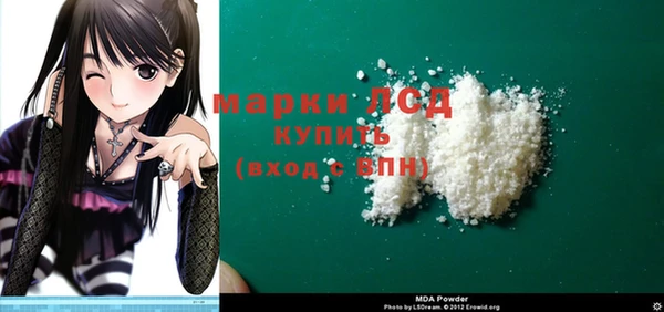 первитин Бердск