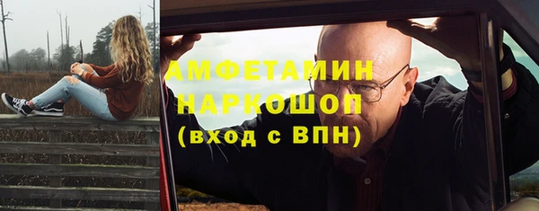 скорость mdpv Аксай