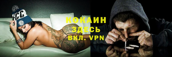 каннабис Ачинск