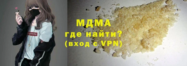 первитин Бердск