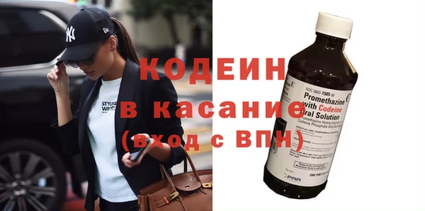 каннабис Ачинск