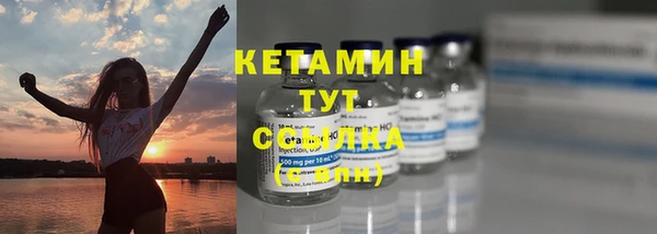 первитин Бердск