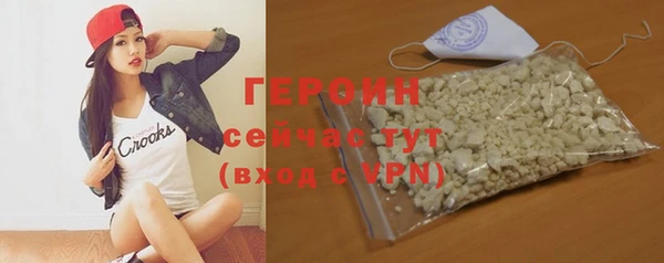первитин Бердск