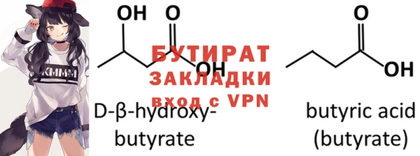 не бодяженный Ухта