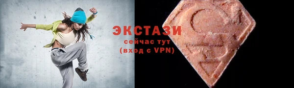 первитин Бердск