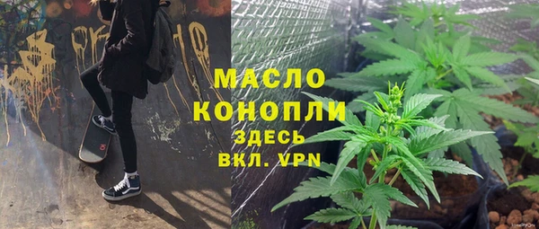 ПСИЛОЦИБИНОВЫЕ ГРИБЫ Учалы