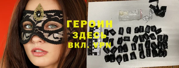кокаин премиум Алапаевск