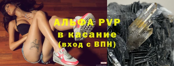 кокаин премиум Алапаевск