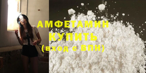 каннабис Ачинск