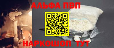 скорость mdpv Балашиха