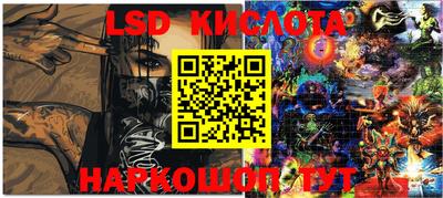 ПСИЛОЦИБИНОВЫЕ ГРИБЫ Балахна