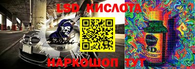 индика Балашиха