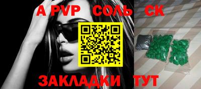 mdpv Балахна