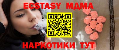 mdpv Балахна