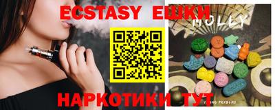 гидра Азнакаево