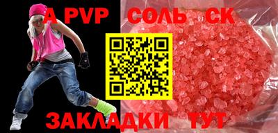 jwh Балаково
