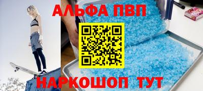 индика Балашиха