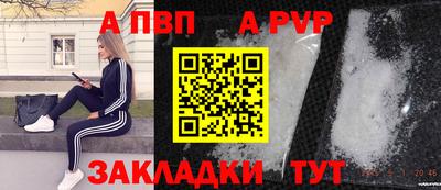 индика Балашиха