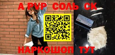 mdpv Балахна