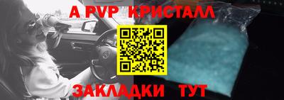 скорость mdpv Балашиха