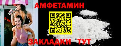 ПСИЛОЦИБИНОВЫЕ ГРИБЫ Балахна