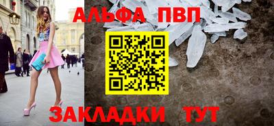 jwh Балаково