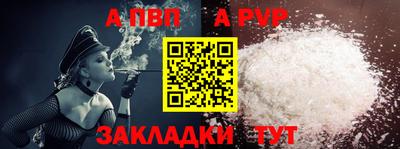скорость mdpv Балашиха