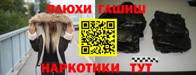 первитин Балаково