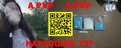 скорость mdpv Балашиха