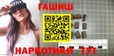 индика Балашиха