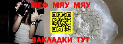 первитин Балаково