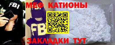 mdpv Балахна