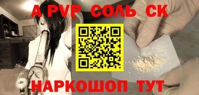 первитин Балаково