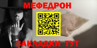 скорость mdpv Балашиха